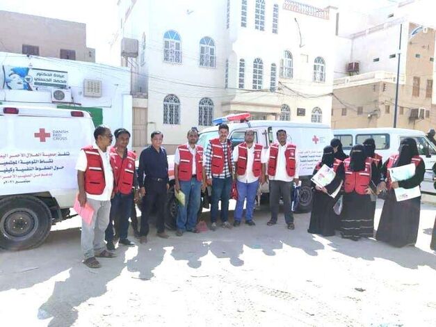 الهلال الأحمر اليمني فرع حضرموت يدشن الحملة التوعية المجتمعية حول الضغوط النفسية بعدد من مديريات الوادي