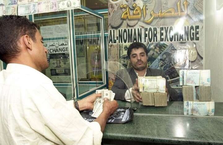 خبير اقتصادي يمني يكشف سر انهيار العملة المحلية