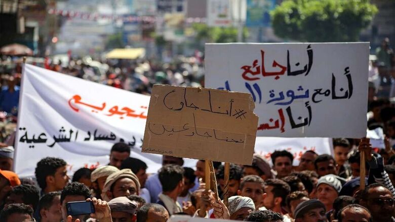 هل تعد مؤشراً للانتفاضة ضد الفقر والجوع: مظاهرات ومسيرات في اليمن للتنديد بتدهور الأوضاع المعيشية