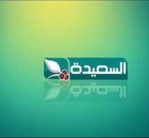 مصدر امني يوضح بخصوص احتجاز طاقم قناة السعيدة بعدن