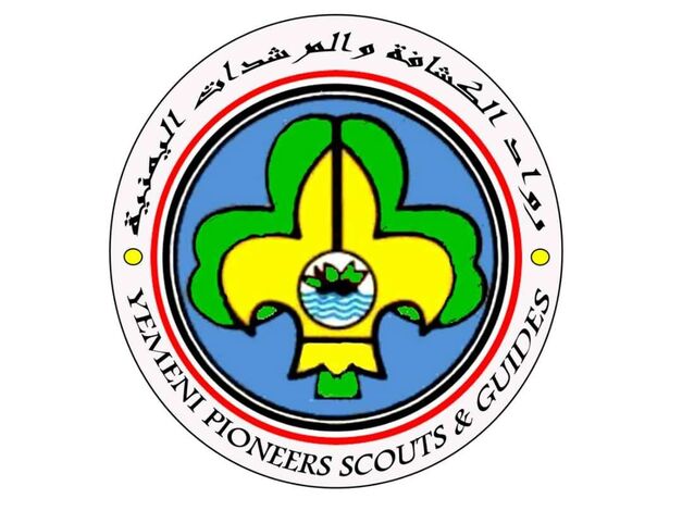 لجنة الرواد للكشافة والمرشدات اليمنية تسعى لعمل نظام أساسي وصرف بطائق عضوية وتثبيت قاعدة بيانات للرواد والرائدات