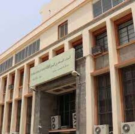 البنك المركزي اليمني يصدر بياناً هام بشأن ايقاف تراخيص مزاولة أعمال الصرافة