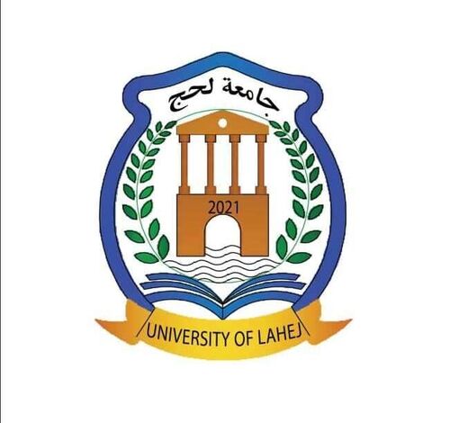 رئيس جامعة لحج يصادق على الشعار الرسمي للجامعة