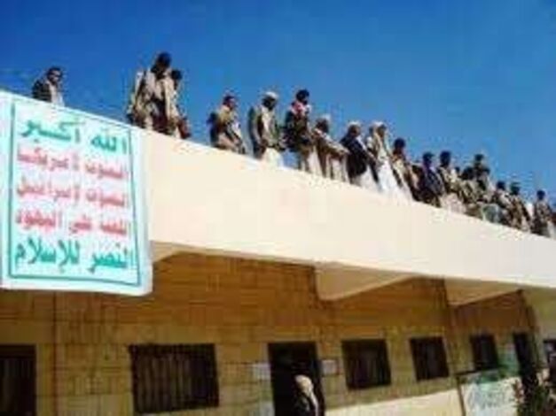 الحوثيون يفرضون الصرخة على طلاب المدارس بصنعاء
