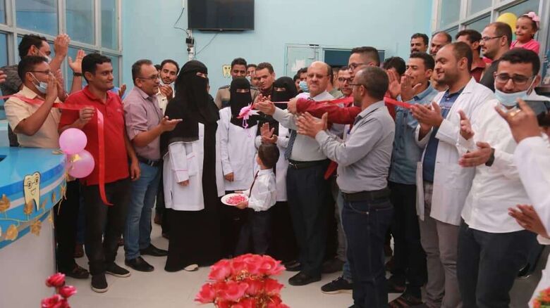 افتتاح مركز الفم والأسنان بهيئة مستشفى مأرب العام