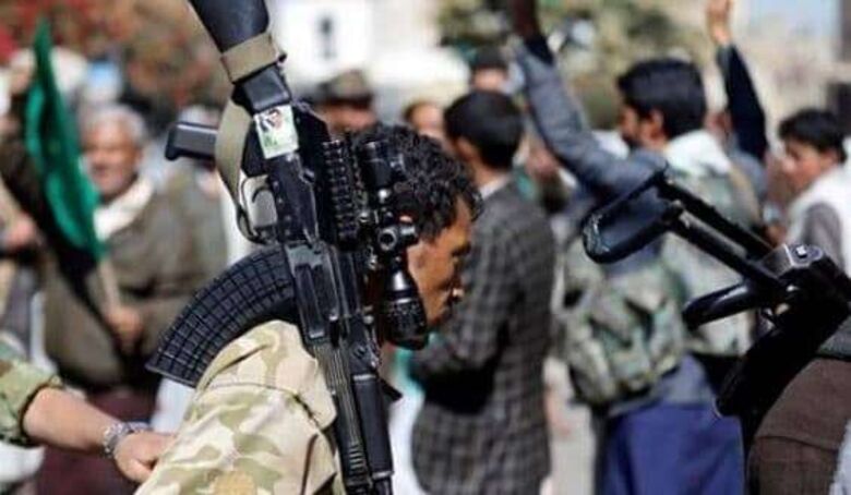 الحوثي يغلق مركز "منارات" للدراسات في صنعاء الذي يعمل منذ 14 عاما