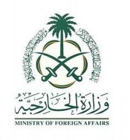 الخارجية السعودية: تصريحات وزير الاعلام اللبناني تعد تحيزاً واضحاً لمليشيا الحوثي الإرهابية