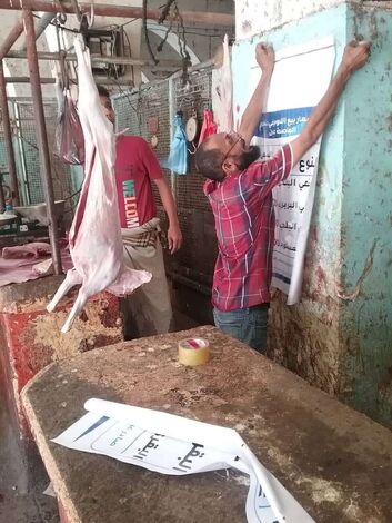 الصناعة والمجلس المحلي بمديرية صيرة يدشنان تعليق لوحات إشهار أسعار اللحوم