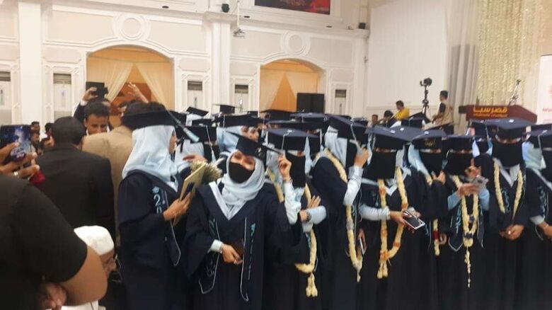 ‏حفل تخرج اكثر من 110 طالب وطالبة  من كلية العلوم الإدارية بجامعة عدن