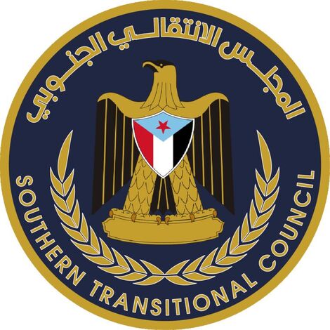 القيادة المحلية للمجلس الانتقالي الجنوبي بمحافظة شبوة تصدر بيان هام