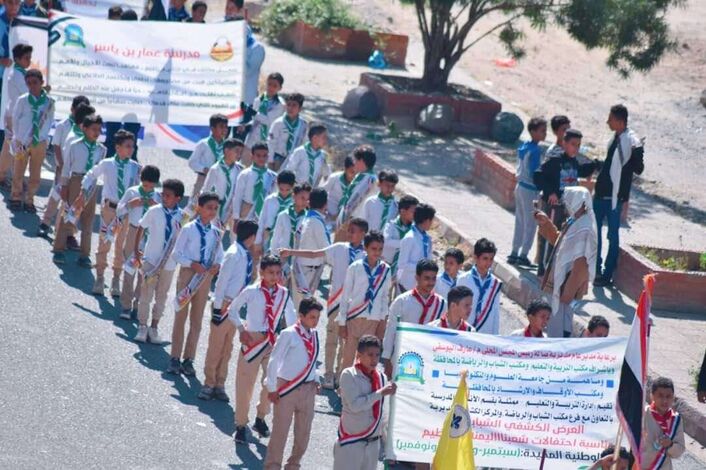 المركز الكشفي بمديرية صالة يحتفل بالأعياد الوطنية بعرض كشفي شبابي