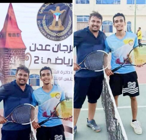 تواصل منافسات بطولة التنس ضمن مهرجان عدن الرياضي الثاني