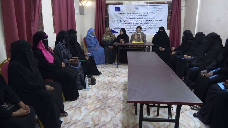 جمعية بسمه تدشن دورة لـ20 امنية في التعامل مع قضايا العنف ضد المرأة لحج