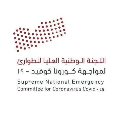 تسجيل 6 حالات جديدة مُصابة بكورونا في اليمن