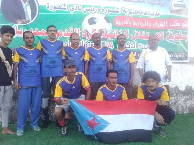 فريق الشيخ عثمان يتأهل للدور الثاني من بطولة الاستقلال الوطني بين فرق المديريات ..
