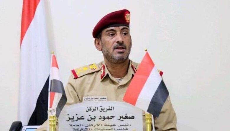 رئيس هيئة الأركان العامة: إرهاب الحوثي يهدد دول الإقليم والعالم