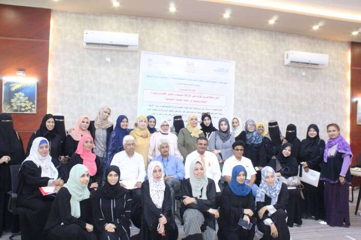 اللجنة الوطنية للمرأة تنفذ فعالية حول " تاثير جائحة كورونا للمرأة اليمنية"