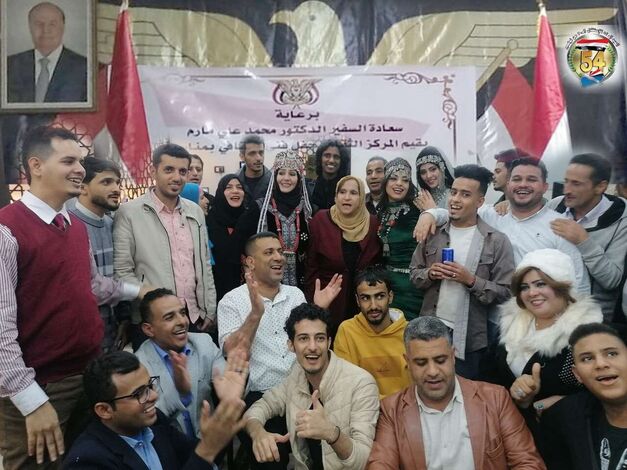 المركز الثقافي اليمني فى القاهرة يحتفل بذكرى عيد الجلاء الـرابع والخمسين