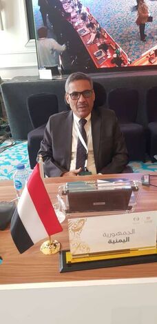 اليمن تشارك في انطلاق أعمال الدورة 42  للإيسيسكو بالقاهرة