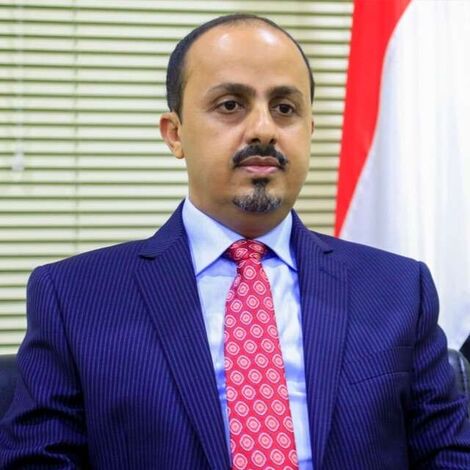 الارياني: ميليشيات الحوثي تبادلت مع القاعدة أدواراً مهددة لأمن اليمن والمنطقة والملاحة الدولية