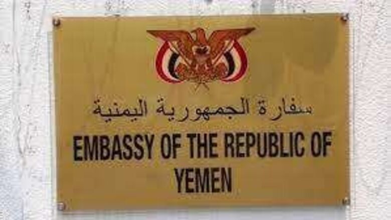 السفارة اليمنية تشارك في ملتقى الإذاعة والتلفزيون الصيني العربي