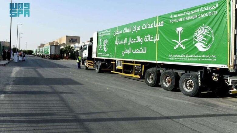 مركز الملك سلمان يسير 154 شاحنة إغاثية إلى اليمن