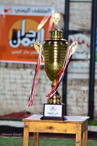 الجمعة صراع المربع الذهبي في بطولة كأس اليمن بالقاهرة المصرية