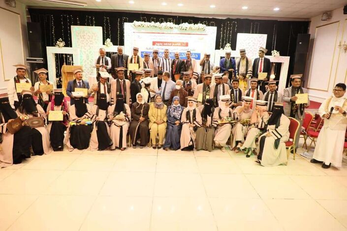 المجلس اليمني للتخصصات الطبية ينظم حفل تخرج ماجستير الإدارة الصحية