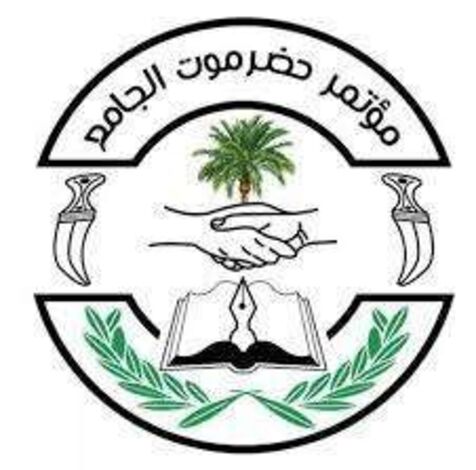 قرار لرئيس مؤتمر حضرموت الجامع بتشكيل الهيئة التنفيذية بمديرية الشحر
