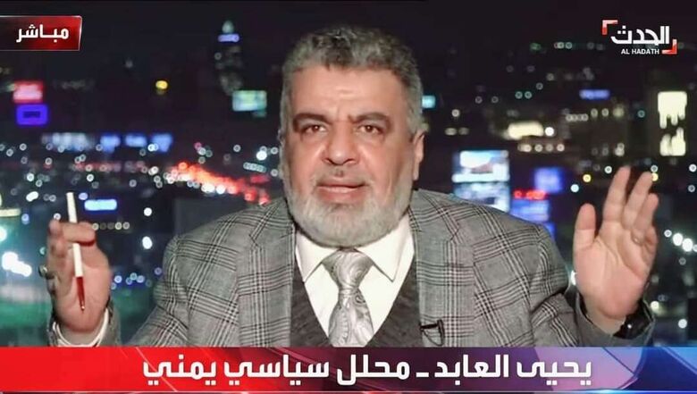 السياسي يحيى العابد يعلق على وفاة ايرلو... ماذا قال؟