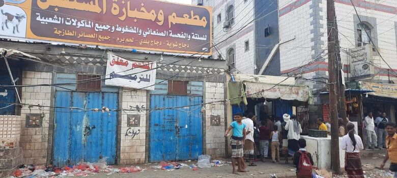 مدير الشيخ عثمان يغلق عددا كبيرا من المطاعم المخالفة بالتسعيرة