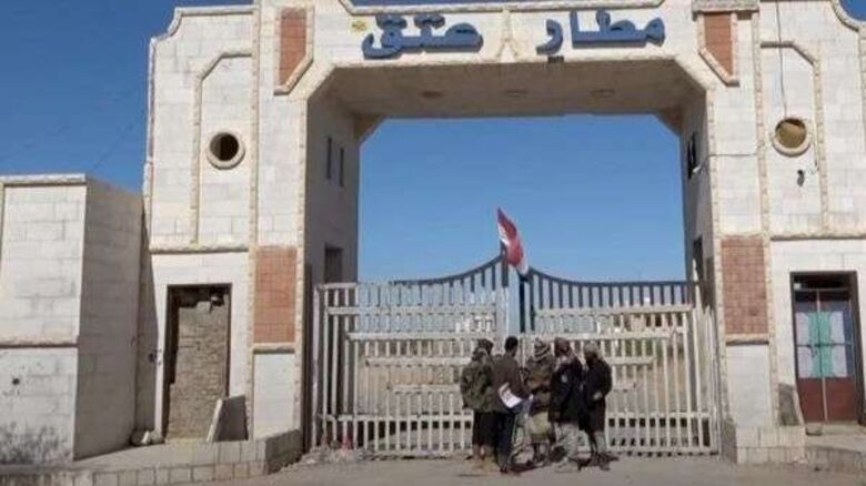 قوات العمالقة تتسلم مطار عتق بمحافظة شبوة
