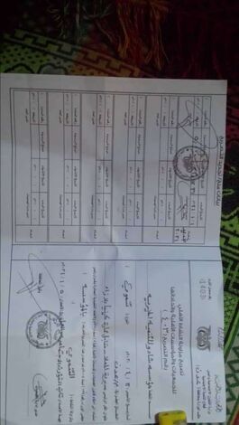 مؤسسة  شادو  تختتم دورة تدريبية في الإسعافات الأولية بعدن