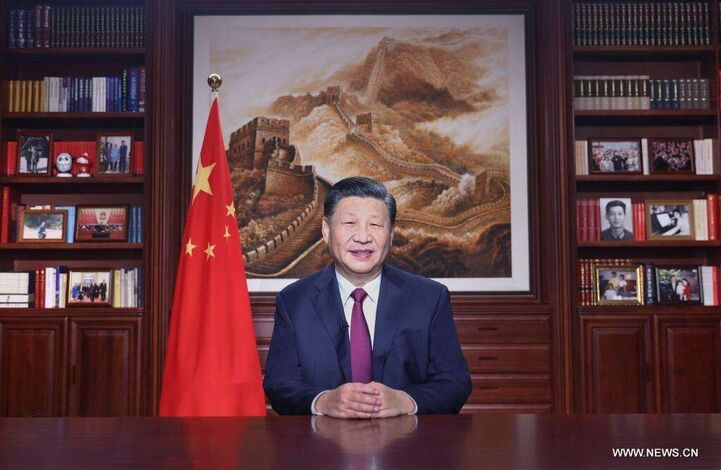 الرئيس الصيني في كلمته عشية عام 2022: (لا يمكن لدول العالم أقامة مجتمع المستقبل المشترك للبشرية إلا بالتضامن لمواجهة الشدائد)