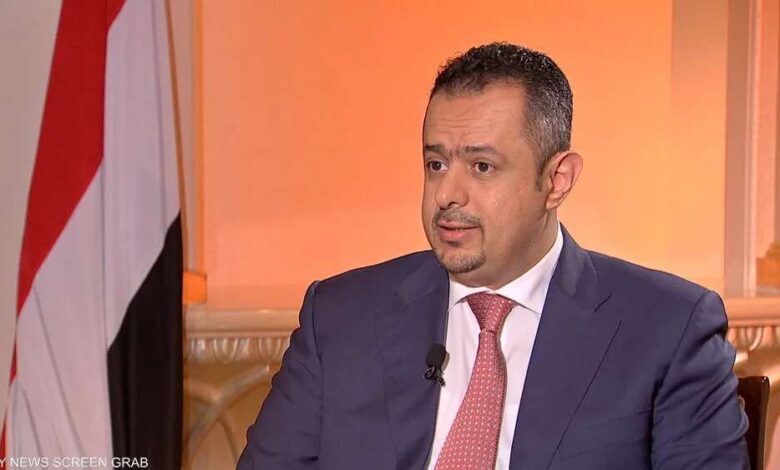 رئيس وزراء : الحوثيون أهدروا فرصة السلام