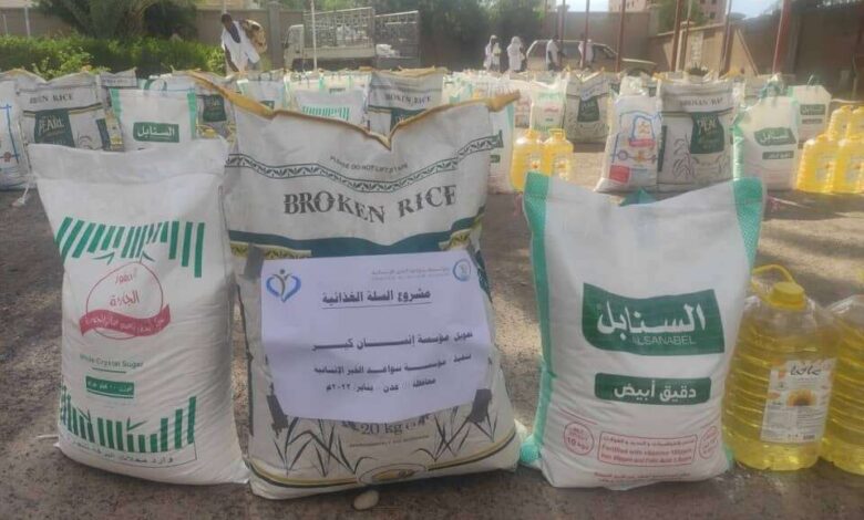 بتمويل من مؤسسة "إنسان كير" .."سواعد الخير الانسانية" توزع 200 سلة غذائية لذوي الاحتياجات الخاصة في عدن