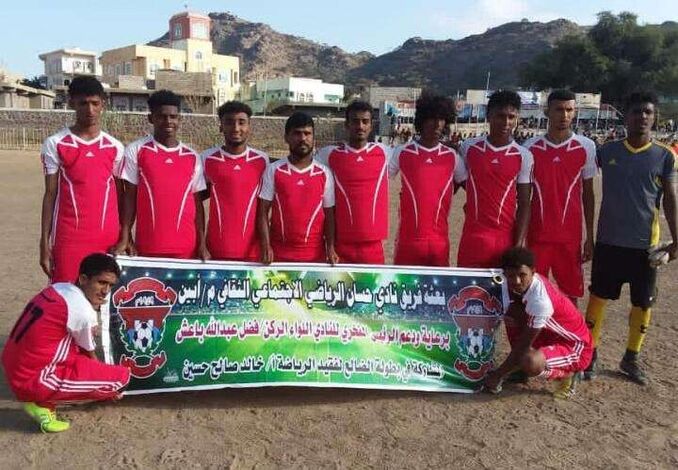 حسان أبين يتغلب على نادي صمود الضالع في بطولة فقيد الرياضة خالد صالح حسين