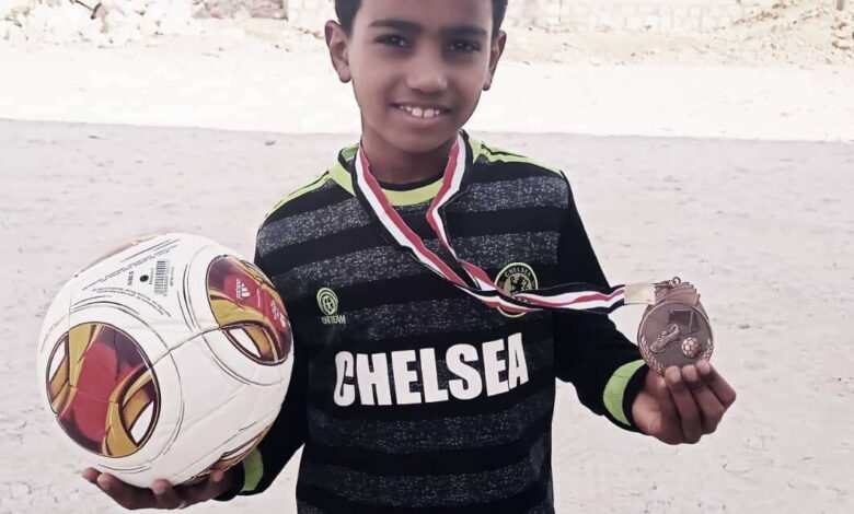 محمد مختار الهداف الأول بمدرسة جيل الغد الأهلية للصف الثالث الابتدائي بالمهرة
