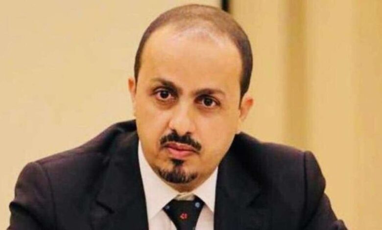 الإرياني يبارك انتصارات العمالقة وتحرير مديريات شبوة والسيطرة على حريب بمأرب