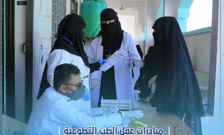 فريق عقل الطب التطوعي يقيم العيادة المجانية الثانية بالمركز الصحي بوادي بن علي مديرية شبام