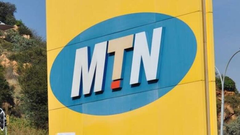 تعرف على اسم الشركة الجديدة البديلة من MTN