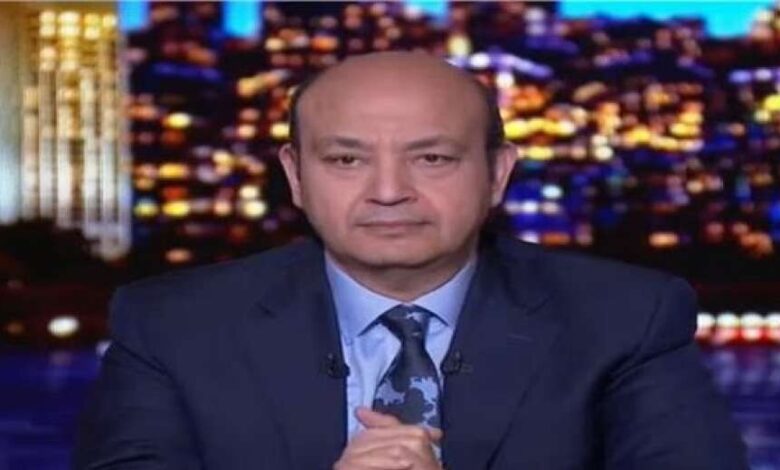 عمرو أديب يعلق على الهجوم الحوثي على أبو ظبي