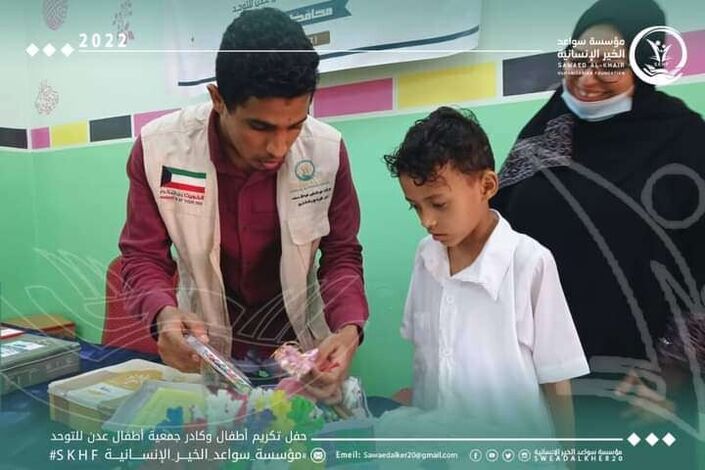 سواعد الخير الإنسانية تكرم كادر جمعية أطفال التوحد وتوزع هدايا لأطفالها في العاصمة عدن