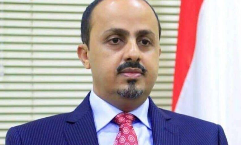 الإرياني: الحوثي يستغل العمل الإغاثي للاستمرار في قتل اليمنيين