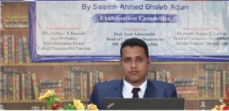 جامعة "بامو" الهندية تمنح الباحث اليمني “سليم عقلان” درجة الدكتوراه