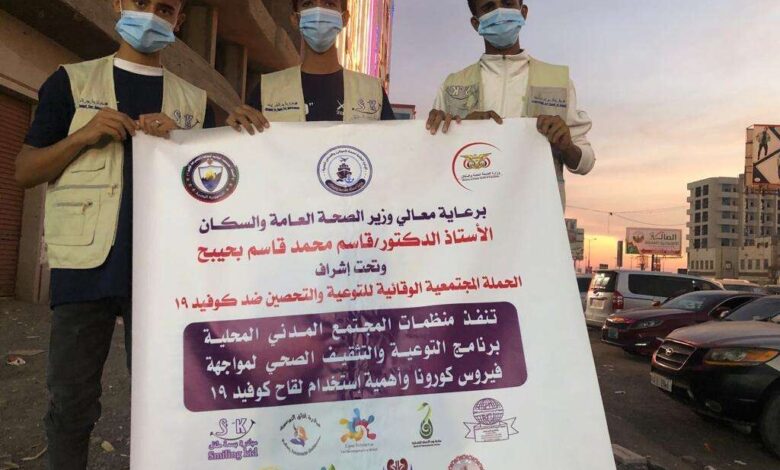 برعاية من وزير الصحة والسكان .. مبادرة "بسمة طفل" تدشن توزيع الكمامات في الطرقات
