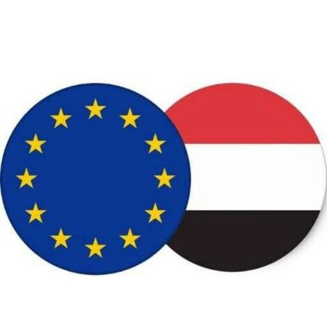 الاتحاد الأوروبي يدعو للتهدئة في اليمن