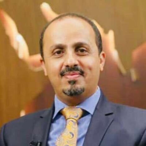 الإرياني : وجب علينا اليوم أن نرفع أصواتنا لإبراز جرائم الحوثي
