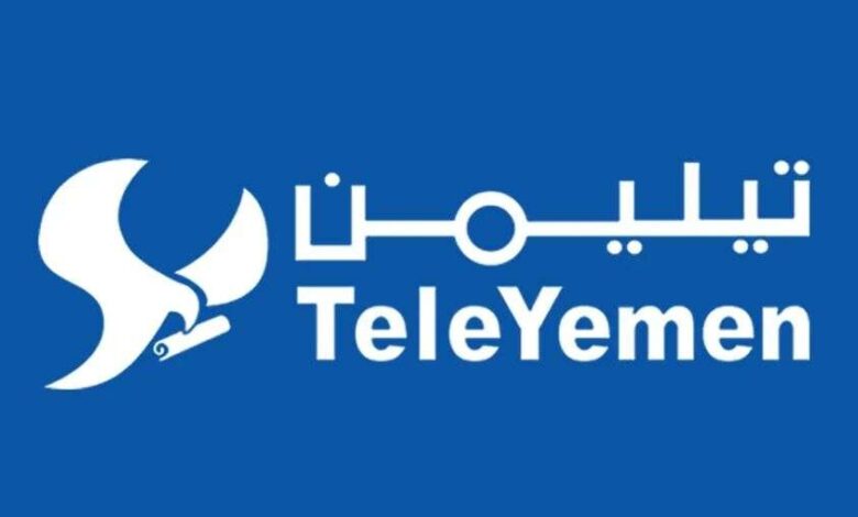 بيان مهم من شركة تيليمن بشأن عودة الإنترنت إلى اليمن