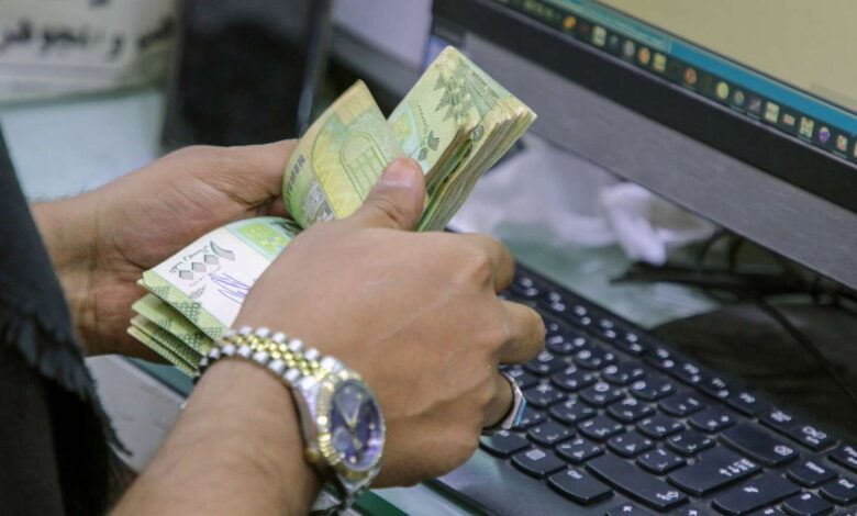 اسعار الصرف وبيع العملات الاجنبية بالعاصمة  عدن